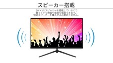 株式会社JAPANNEXTのプレスリリース画像12