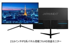 株式会社JAPANNEXTのプレスリリース画像16