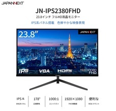 株式会社JAPANNEXTのプレスリリース画像5