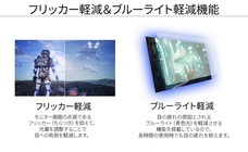 株式会社JAPANNEXTのプレスリリース画像4