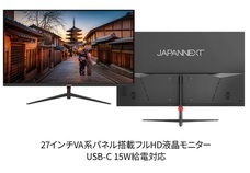 株式会社JAPANNEXTのプレスリリース画像16