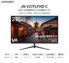 株式会社JAPANNEXTのプレスリリース画像14