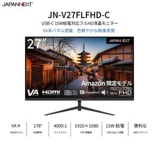 株式会社JAPANNEXTのプレスリリース画像9