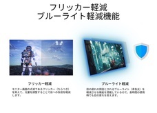 株式会社JAPANNEXTのプレスリリース画像20