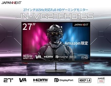 株式会社JAPANNEXTのプレスリリース画像12