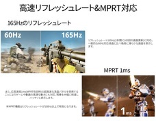 株式会社JAPANNEXTのプレスリリース画像16