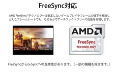 株式会社JAPANNEXTのプレスリリース画像14