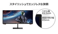 株式会社JAPANNEXTのプレスリリース画像13