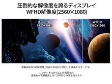 株式会社JAPANNEXTのプレスリリース画像19