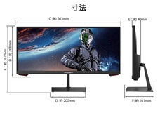 株式会社JAPANNEXTのプレスリリース画像11