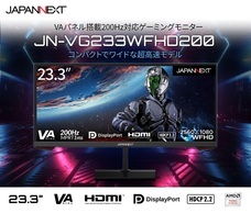 株式会社JAPANNEXTのプレスリリース画像5