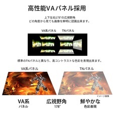 株式会社JAPANNEXTのプレスリリース画像8