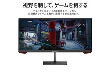 株式会社JAPANNEXTのプレスリリース画像3