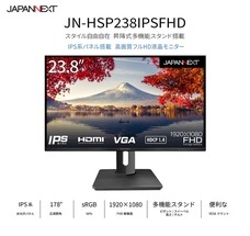 株式会社JAPANNEXTのプレスリリース画像3