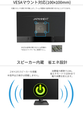 株式会社JAPANNEXTのプレスリリース画像7