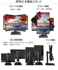 株式会社JAPANNEXTのプレスリリース画像4