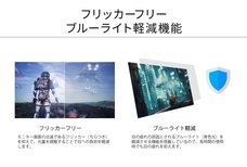 株式会社JAPANNEXTのプレスリリース画像8