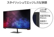 株式会社JAPANNEXTのプレスリリース画像11