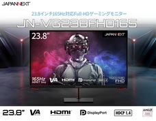 株式会社JAPANNEXTのプレスリリース画像14