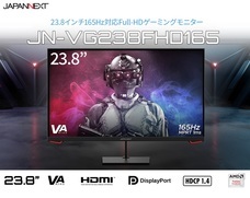 株式会社JAPANNEXTのプレスリリース画像5