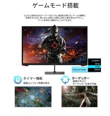 株式会社JAPANNEXTのプレスリリース画像19