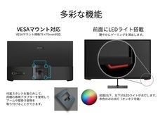 株式会社JAPANNEXTのプレスリリース画像4