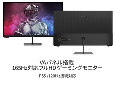 株式会社JAPANNEXTのプレスリリース画像7