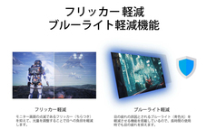 株式会社JAPANNEXTのプレスリリース画像6