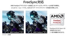 株式会社JAPANNEXTのプレスリリース画像7