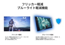 株式会社JAPANNEXTのプレスリリース画像3