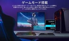 株式会社JAPANNEXTのプレスリリース画像14