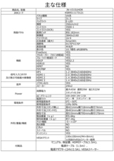 株式会社JAPANNEXTのプレスリリース画像19