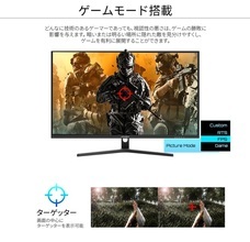 株式会社JAPANNEXTのプレスリリース画像9