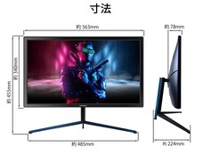 株式会社JAPANNEXTのプレスリリース画像8