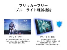 株式会社JAPANNEXTのプレスリリース画像2