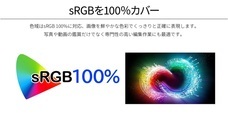株式会社JAPANNEXTのプレスリリース画像5
