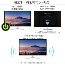 株式会社JAPANNEXTのプレスリリース画像16