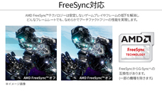 株式会社JAPANNEXTのプレスリリース画像11