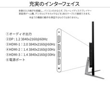 株式会社JAPANNEXTのプレスリリース画像9