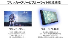 株式会社JAPANNEXTのプレスリリース画像7