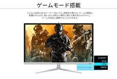 株式会社JAPANNEXTのプレスリリース画像10