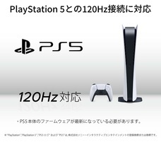 株式会社JAPANNEXTのプレスリリース画像12