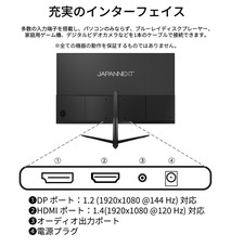 株式会社JAPANNEXTのプレスリリース画像15