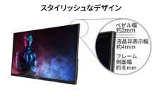 株式会社JAPANNEXTのプレスリリース画像8