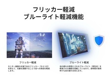 株式会社JAPANNEXTのプレスリリース画像11