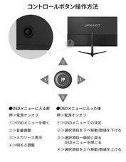 株式会社JAPANNEXTのプレスリリース画像6