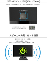 株式会社JAPANNEXTのプレスリリース画像16