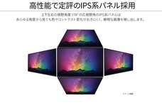 株式会社JAPANNEXTのプレスリリース画像18