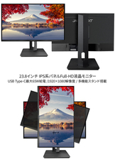 株式会社JAPANNEXTのプレスリリース画像19