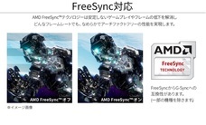 株式会社JAPANNEXTのプレスリリース画像15